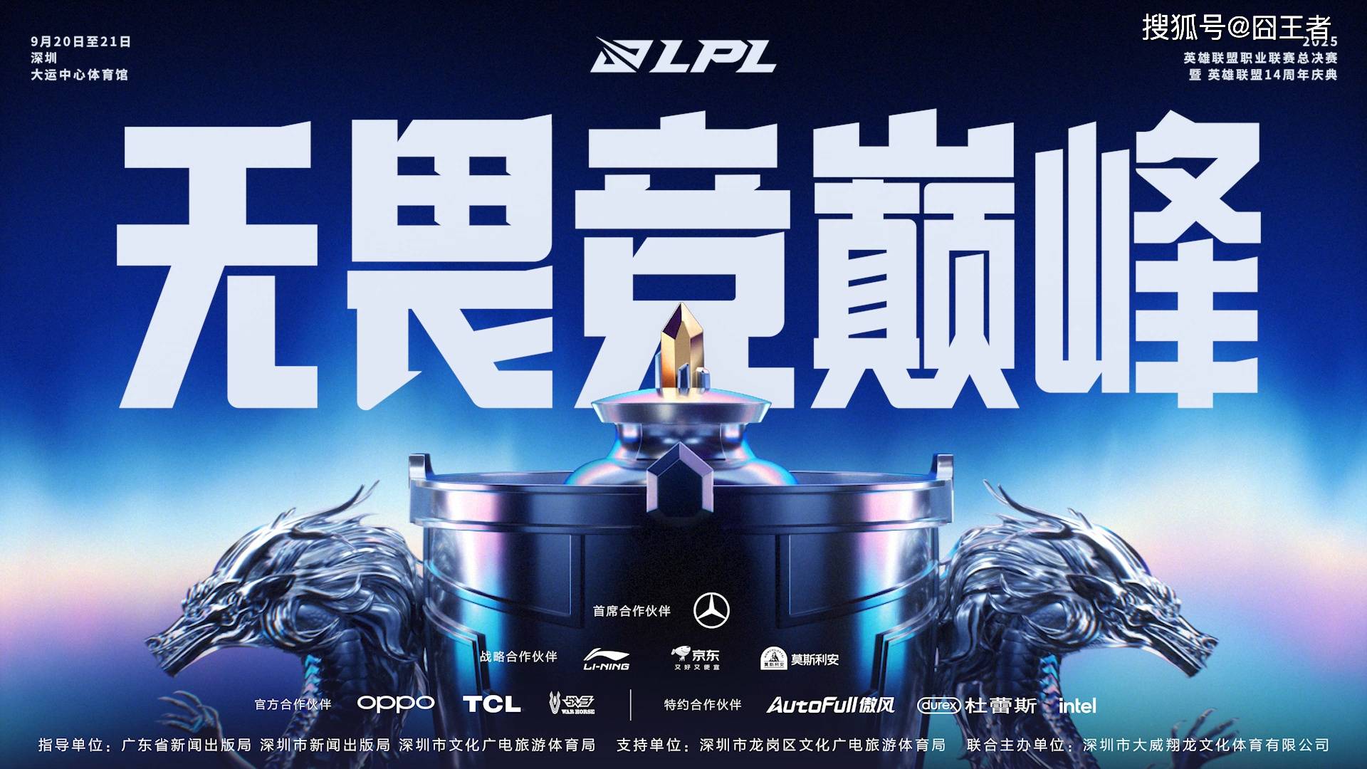 竞博电竞-Ming在IG比赛中势不可挡,比分优势明显引发热议!的简单介绍